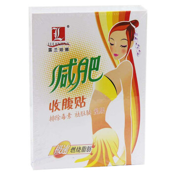 露兰姬娜 减肥收腹贴 （50g*7片）