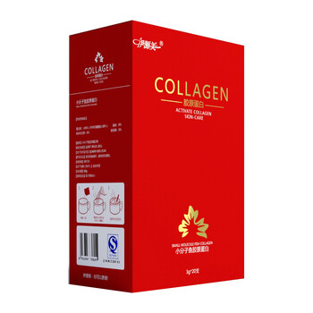耶乐 伊源美小分子鱼胶原蛋白粉60g/3g*20 100%纯 多肽 美容圣品