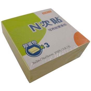 N次贴（模造3本入，超值包）黄色 32013