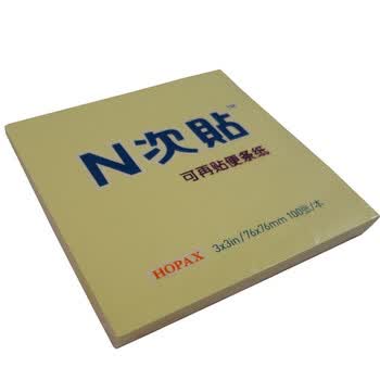 N次贴（模造便条纸）黄色 31005