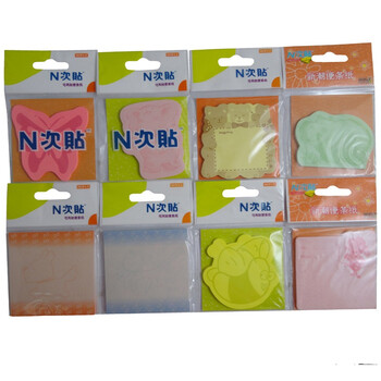 N次贴 （STICTN）轧型便条纸动物系列套装(1*8本)