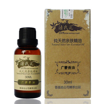法氏汇/Francyhui广藿香精油亲肤30ml