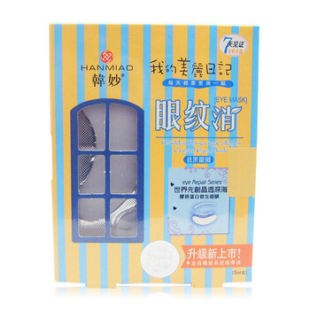 韩妙我的美丽日记 祛黑眼圈眼纹消 5对/盒（两盒价）