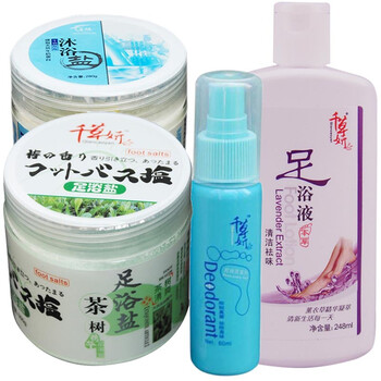 千草妍足浴盐+沐浴盐+足浴液+鞋袜除臭剂