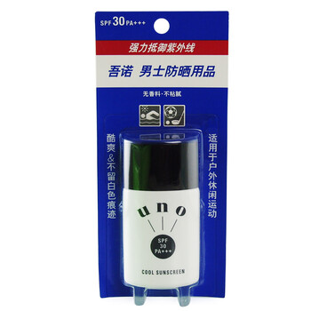 Shiseido/资生堂 吾诺男士酷感防晒霜 SPF30 PA+++