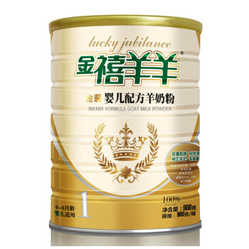 金禧羊羊羊奶粉 金装系列1段（0-6个月）900g/听 婴儿配方奶粉