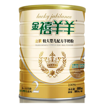 金禧羊羊羊奶粉 金装系列2段（6-12个月）900g/听 较大婴儿配方奶粉