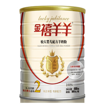 金禧羊羊羊奶粉 银装系列2段（6-12个月） 900g/听 较大婴儿配方奶粉
