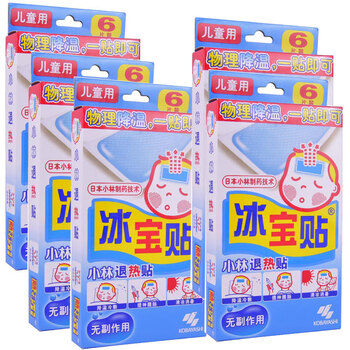 冰宝贴 小林退热贴(冰宝贴)(儿童)50mm*110mm*2片*3袋*15盒（季度特惠装）