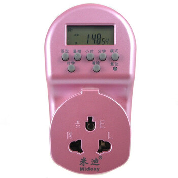 米迪 MD-268 24小时电子式定时器(粉红色）