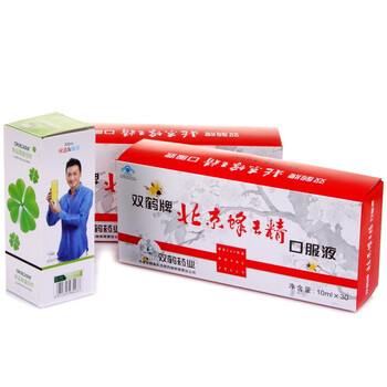 双鹤牌北京蜂王精口服液10ml*30支*5盒