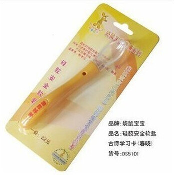 袋鼠宝宝 硅胶软头安全汤匙 黄色