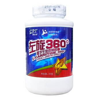 康比特 左旋360°魔芋左旋肉碱胶囊 400mg*60粒/瓶