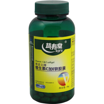 益寿堂维妥立牌维生素C加E软胶囊 400mg/粒×120粒
