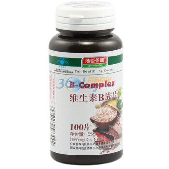 汤臣倍健维生素B族100片送活力达维生素B 100片