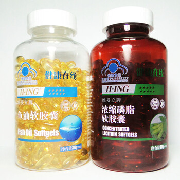 降血脂组合套餐 鱼油软胶囊300粒+浓缩磷脂软胶囊300粒