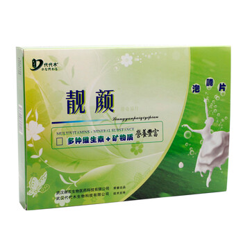 代代木靓颜泡腾片2.5g×36片