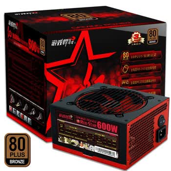 游戏悍将（Game Demon）红星R600S 电源