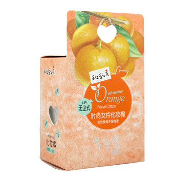 韩妙 幸福果子店时尚女伶化妆棉 80片