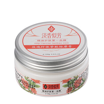 淡香似芳纤体紧致按摩膏