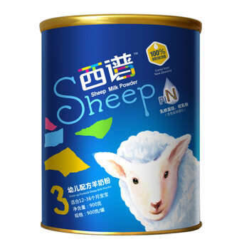 西谱新西兰进口绵羊奶 N（益智）系列 3段900g婴幼儿配方羊奶粉（1-3岁）