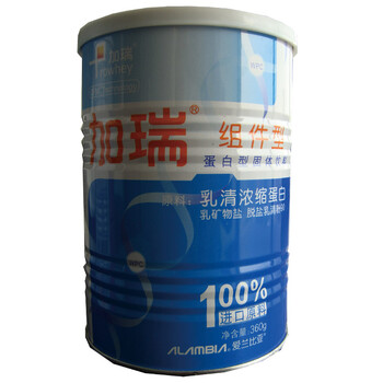 加瑞浓缩全乳清蛋白质粉360g/罐