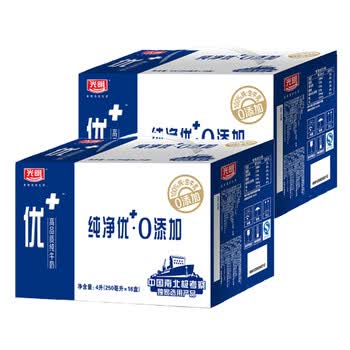 光明250ml优+纯牛奶2箱32盒，“光明优+ 0添加”！