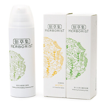 每周精选 HERBORIST佰草集 保湿组合优惠装