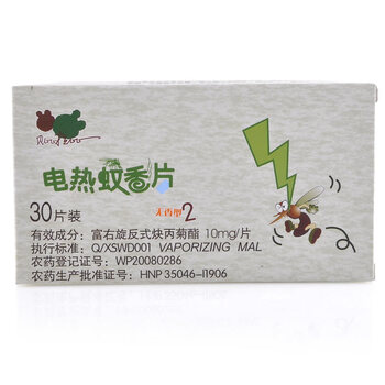 贝比拉比 电热蚊香片（无香型2）LGH0176