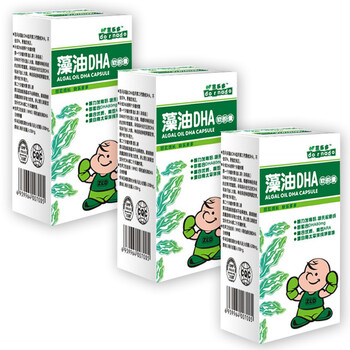 茁乐多 纯海藻油DHA软胶囊(三盒装 135粒)
