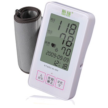 紫环（橡果国际）电子血压计AS-35W 上臂式