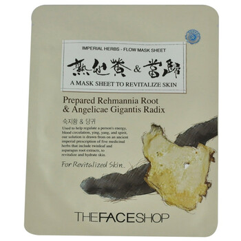 The face shop 韩方草本活力面膜20ml 保湿 美白 面膜贴