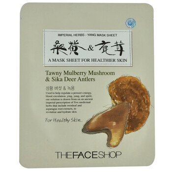 The face shop 韩方草本亮泽面膜20ml 保湿 补水 面膜贴