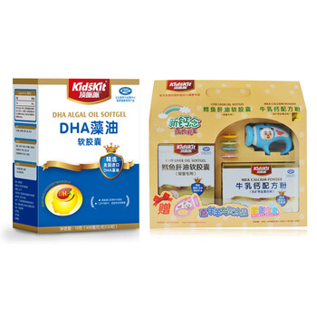 汤臣倍健 顶呱呱DHA藻油软胶囊30粒+新钙念礼盒（鳕鱼肝油+牛乳钙配方粉）送鳕鱼肝油20粒