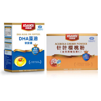 汤臣倍健 顶呱呱DHA藻油软胶囊30粒+针叶樱桃粉30袋 送鳕鱼肝油20粒+牛乳钙粉5袋