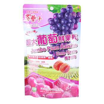 中国台湾豆之家翠菓子超大葡萄鲜果干梅子口味240g*2袋