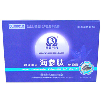 燕园科玛 欧米伽3海参肽 800mg*45粒*2瓶 礼盒装