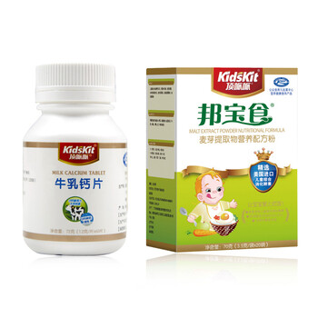 汤臣倍健 顶呱呱牛乳钙片60片+邦宝食清火牛奶辅食伴侣20袋 送牛乳钙片20片+牛乳钙粉5袋