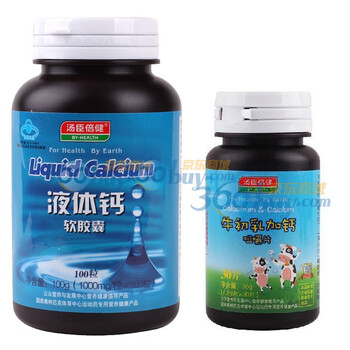 康比特健肌粉二代 2270克 送汤臣倍健牛初乳加钙30片1瓶
