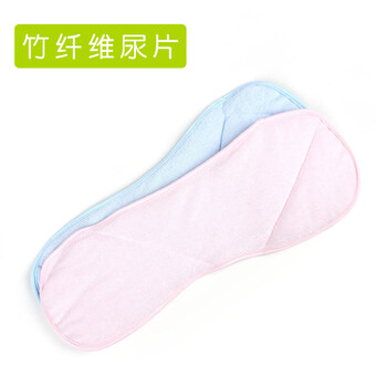 蒂乐 竹纤维婴儿尿片 新生儿尿布 宝宝尿片 新生儿用品 两色两条装DL201