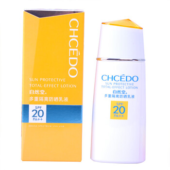 CHANDO自然堂 多重隔离防晒乳液SPF20++ 60ml
