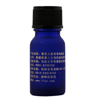 香袭人单方鼠尾草纯精油10ml