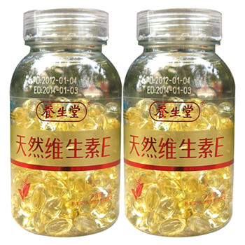 养生堂 天然维生素E 礼盒套装（160粒*2瓶）