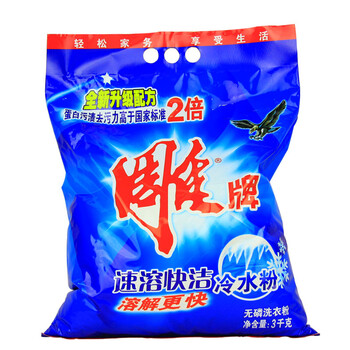 雕牌速溶快洁冷水粉3000g(两袋装)