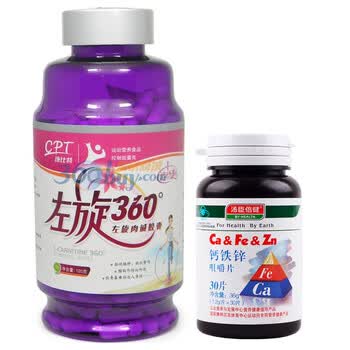 康比特左旋肉碱 运动美人 左旋360°300粒 送汤臣倍健钙铁锌30粒1瓶
