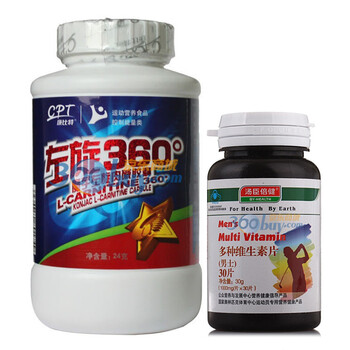 康比特魔芋左旋肉碱胶囊360粒送汤臣倍健男士多维30片1瓶