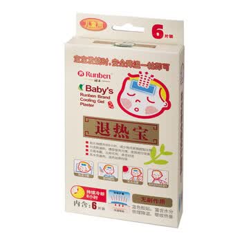 润本宝宝退热宝6片/盒（三盒装）