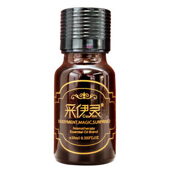 采伊灵 天竺葵单方精油10ml 男女士 祛痘 控油去黑头收毛孔