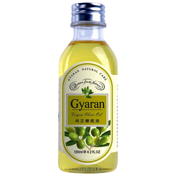 Gyaran娇雅兰纯正橄榄油 120ml JYL004 黄金液体 美白肌肤
