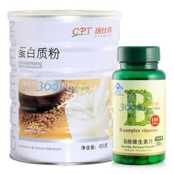 康比特蛋白质粉 455克 送活力达维生素B 100片